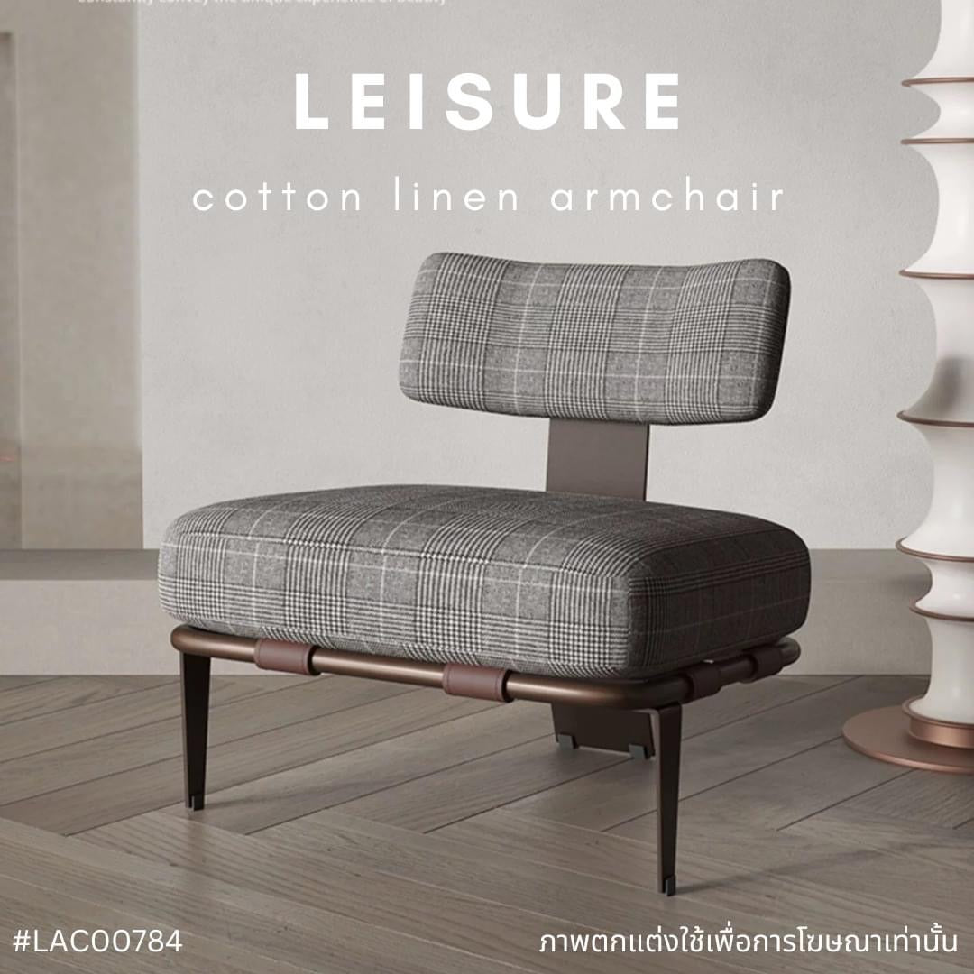 LEISURE cotton linen armchair