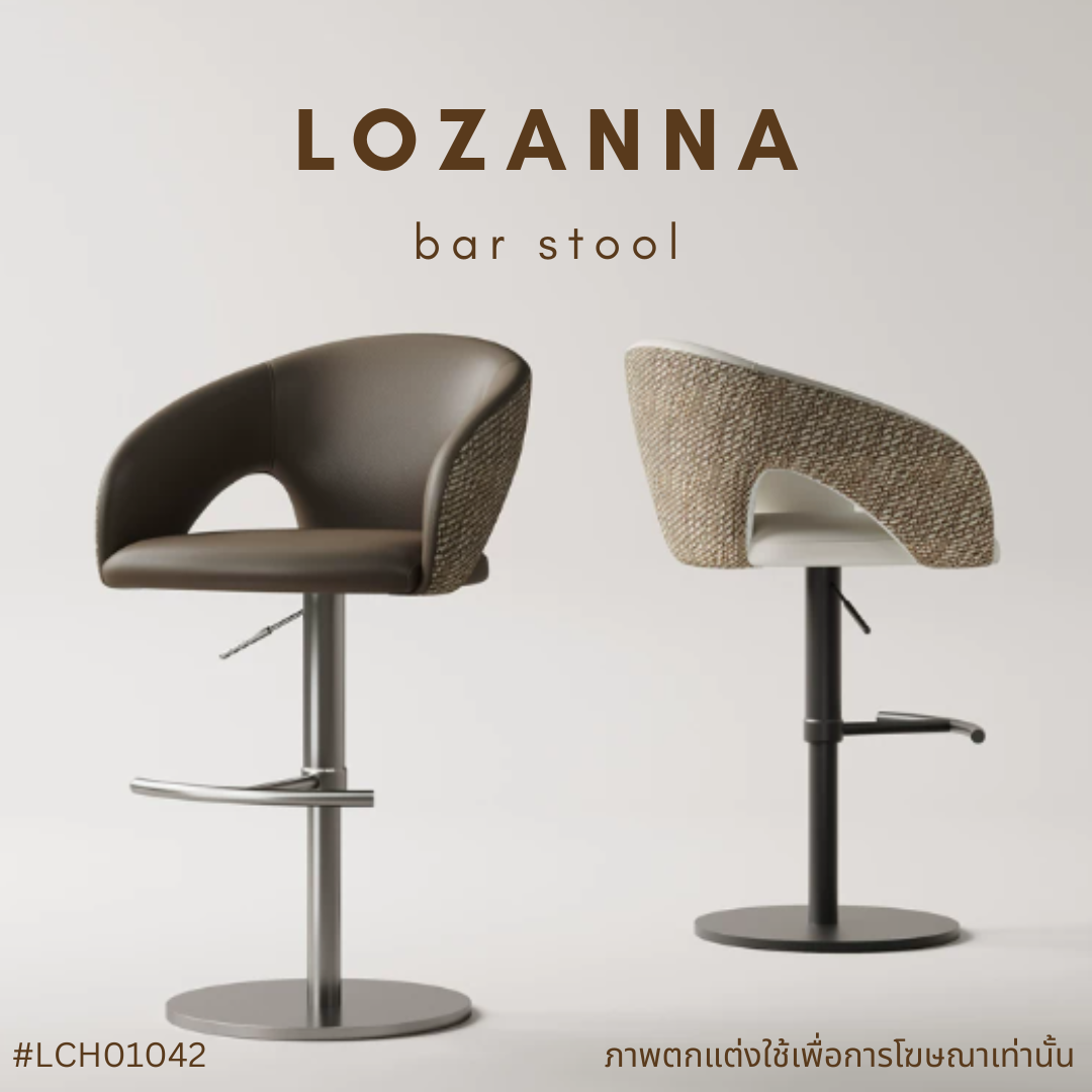 LOZANNA bar stool