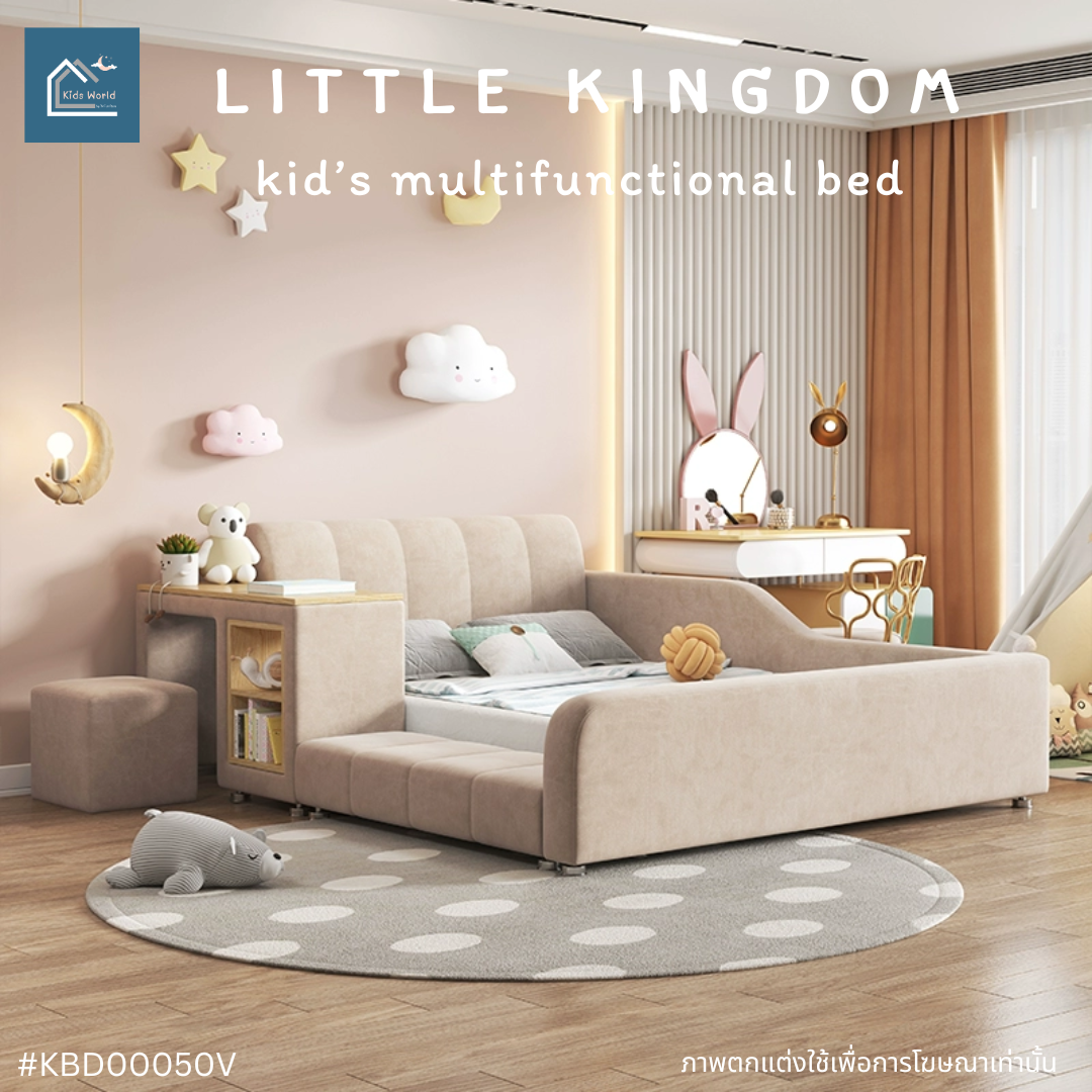 LITTLE KINGDOM kid’s multifunctional bed