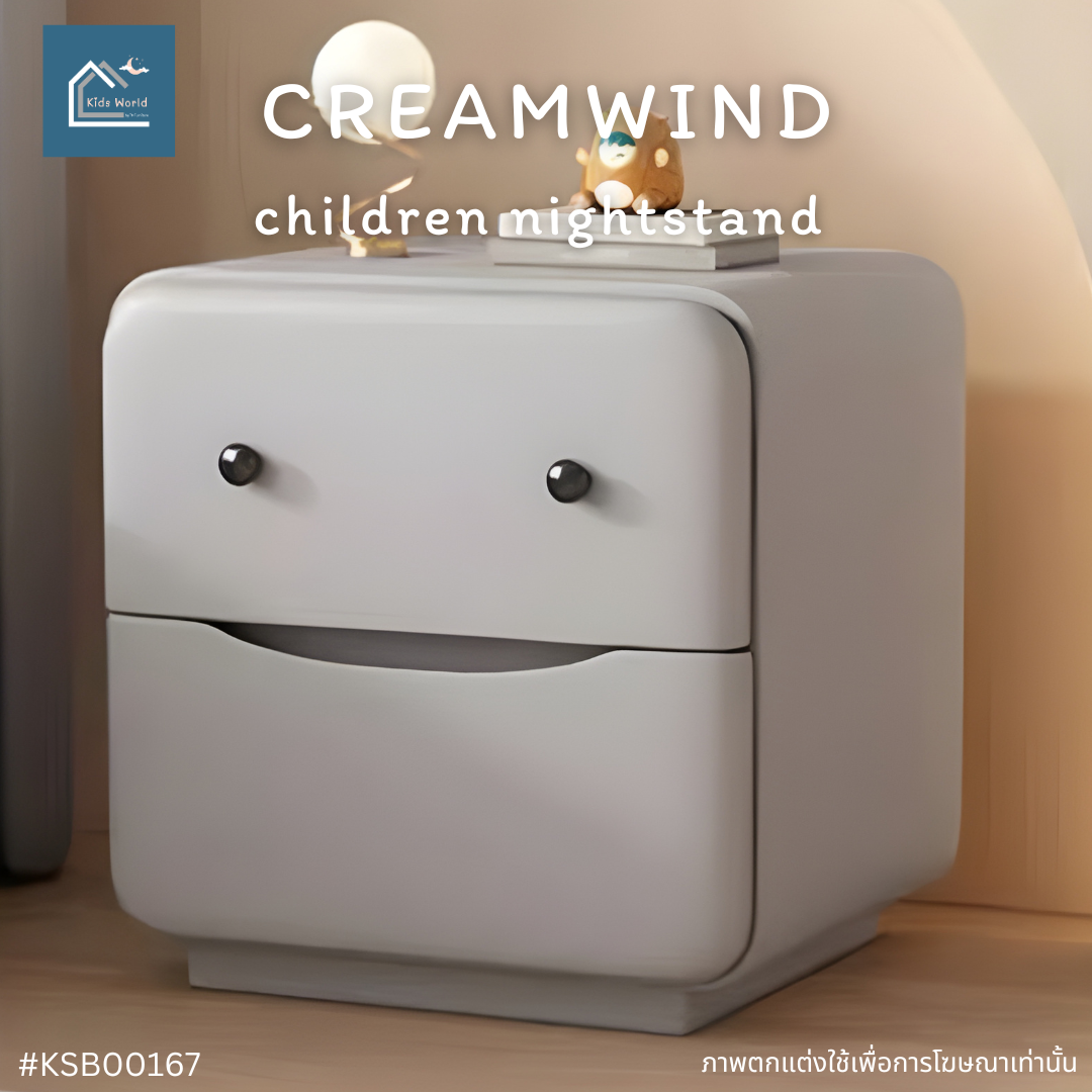 CREAMWIND children nightstand