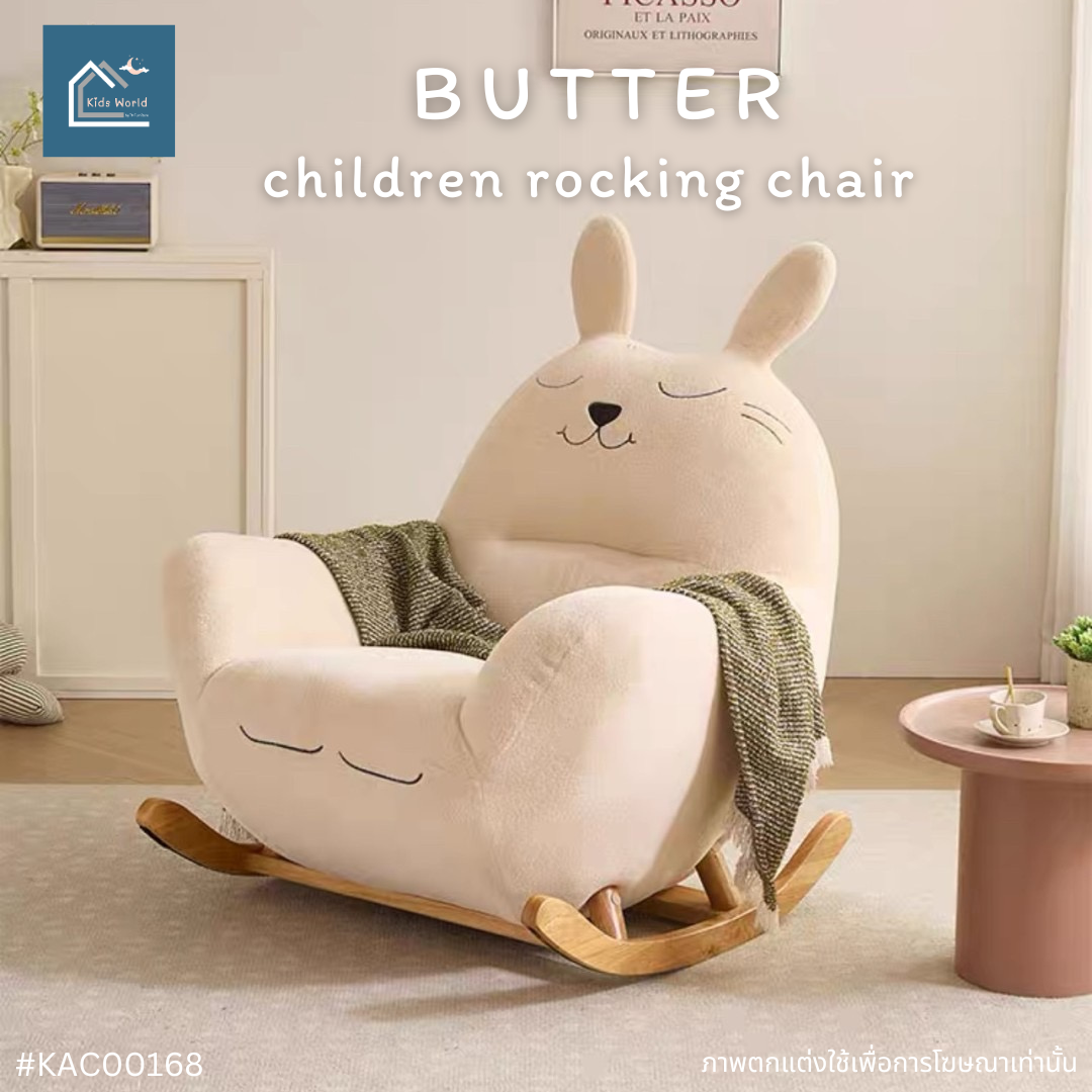 BUTTER children rocking chair