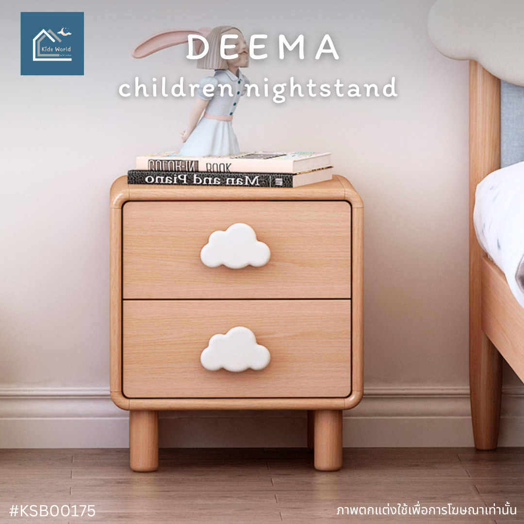 DEEMA children nightstand