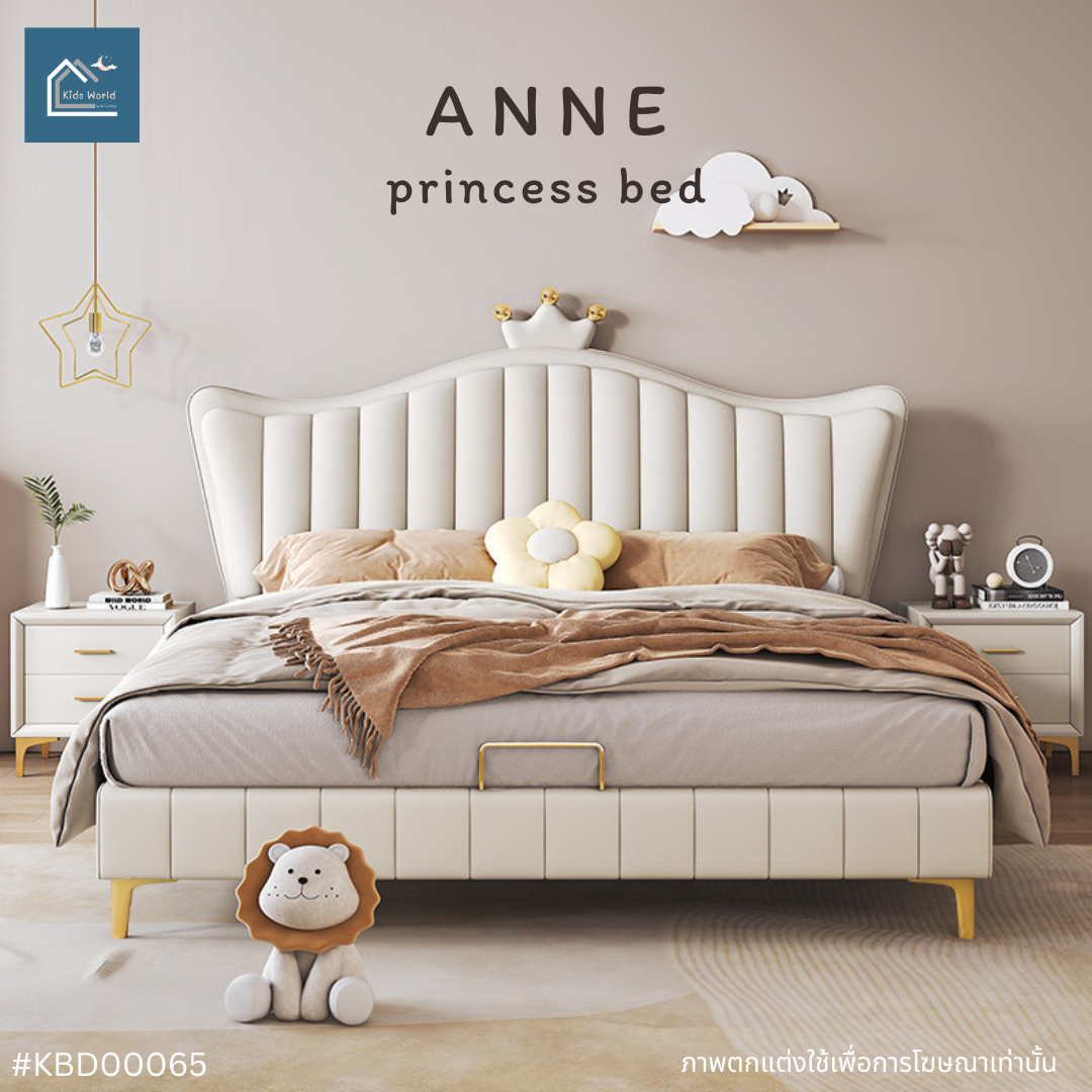 ANNE princess bed