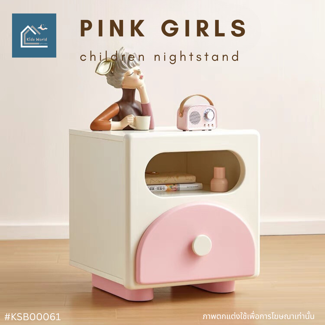 PINK GIRLS children nightstand