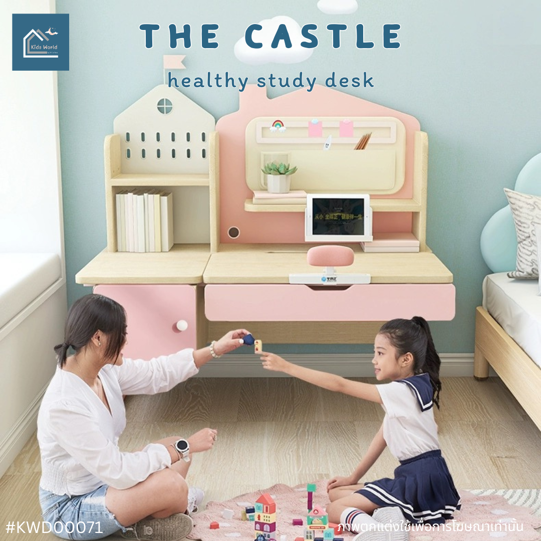 THE CASTLE healthy study desk