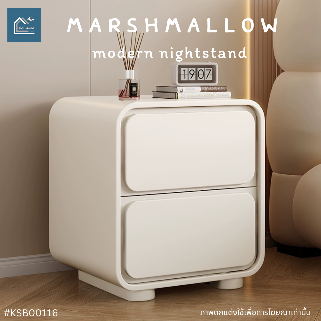 MARSHMALLOW modern nightstand