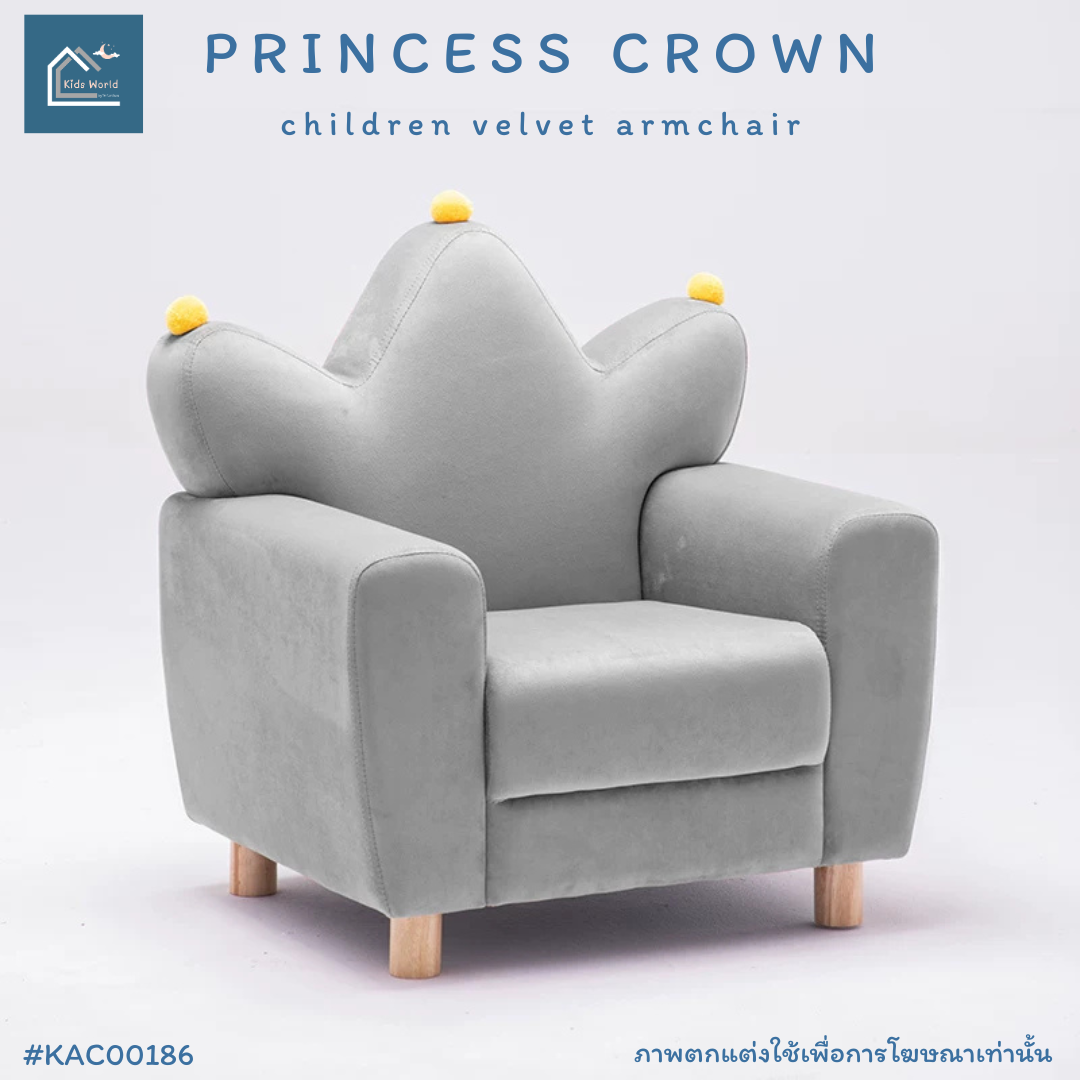 PRINCESS CROWN children velvet armchair
