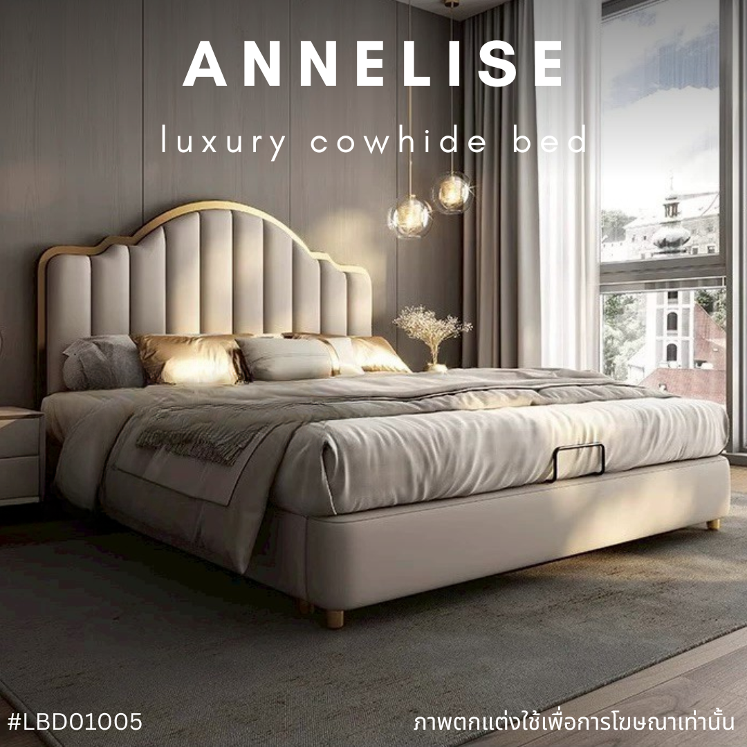 ANNELISE luxury cowhide bed