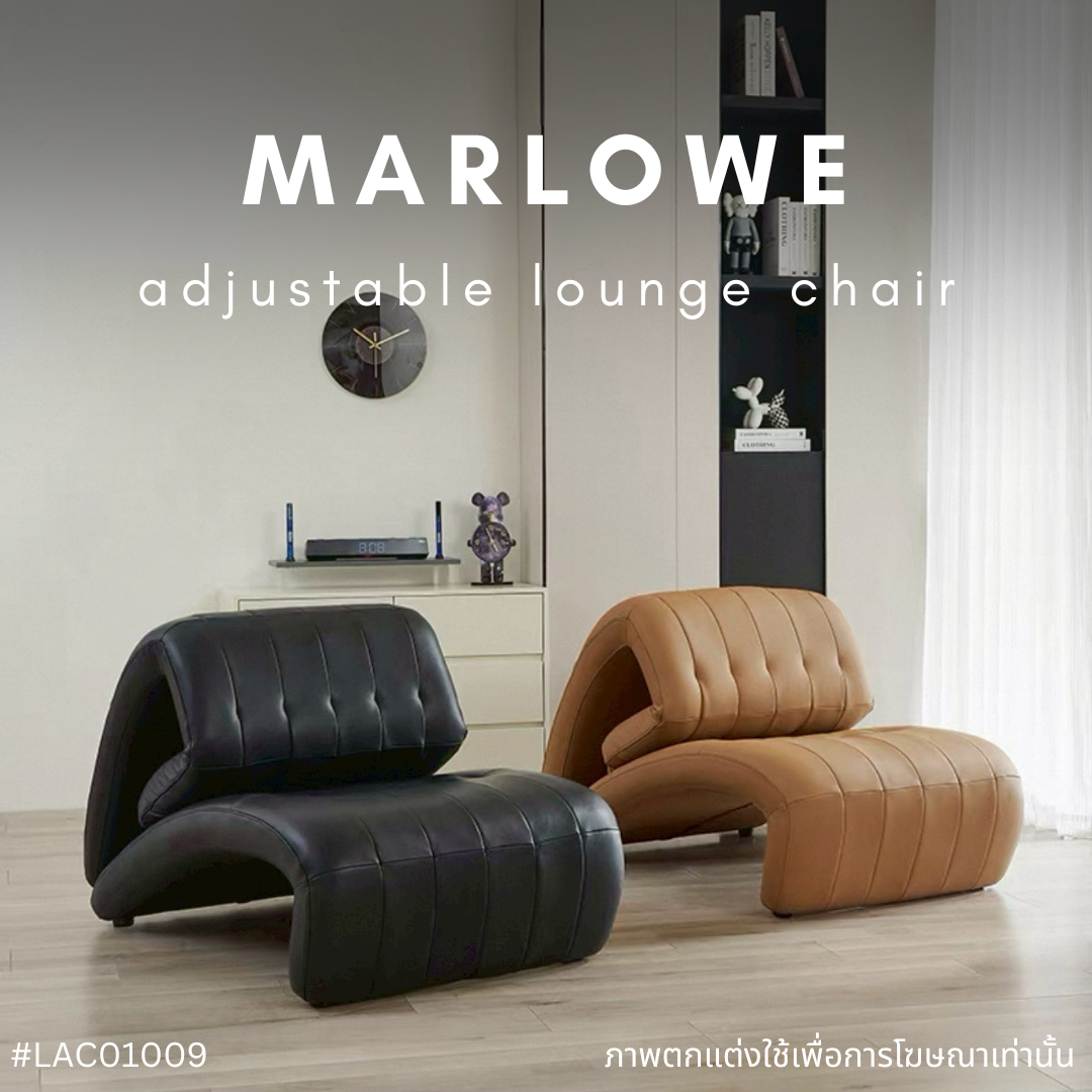 MARLOWE adjustable lounge chair