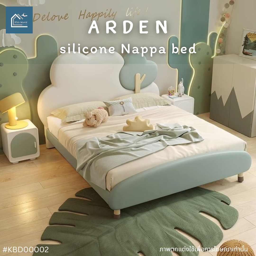 ARDEN silicone Nappa bed