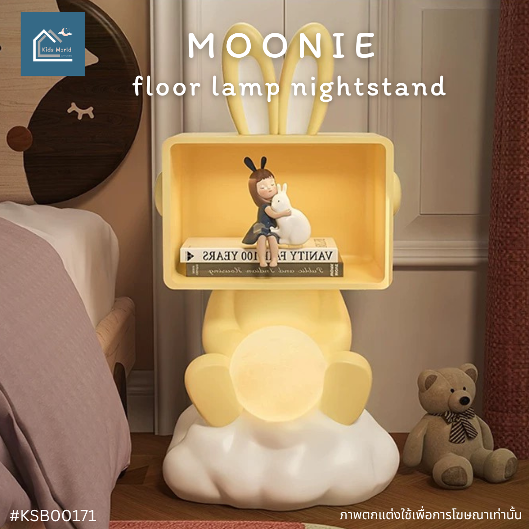 MOONIE floor lamp nightstand