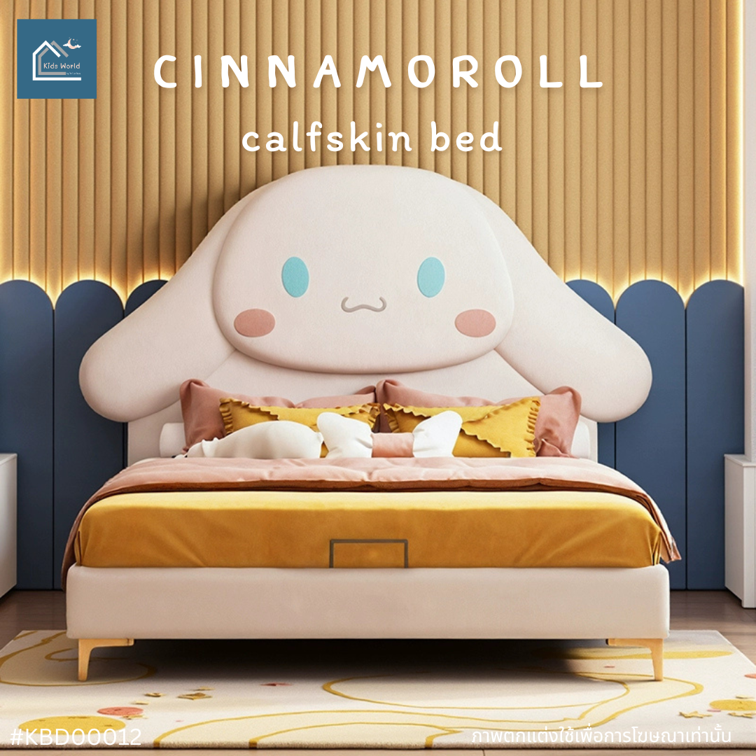CINNAMOROLL calfskin bed