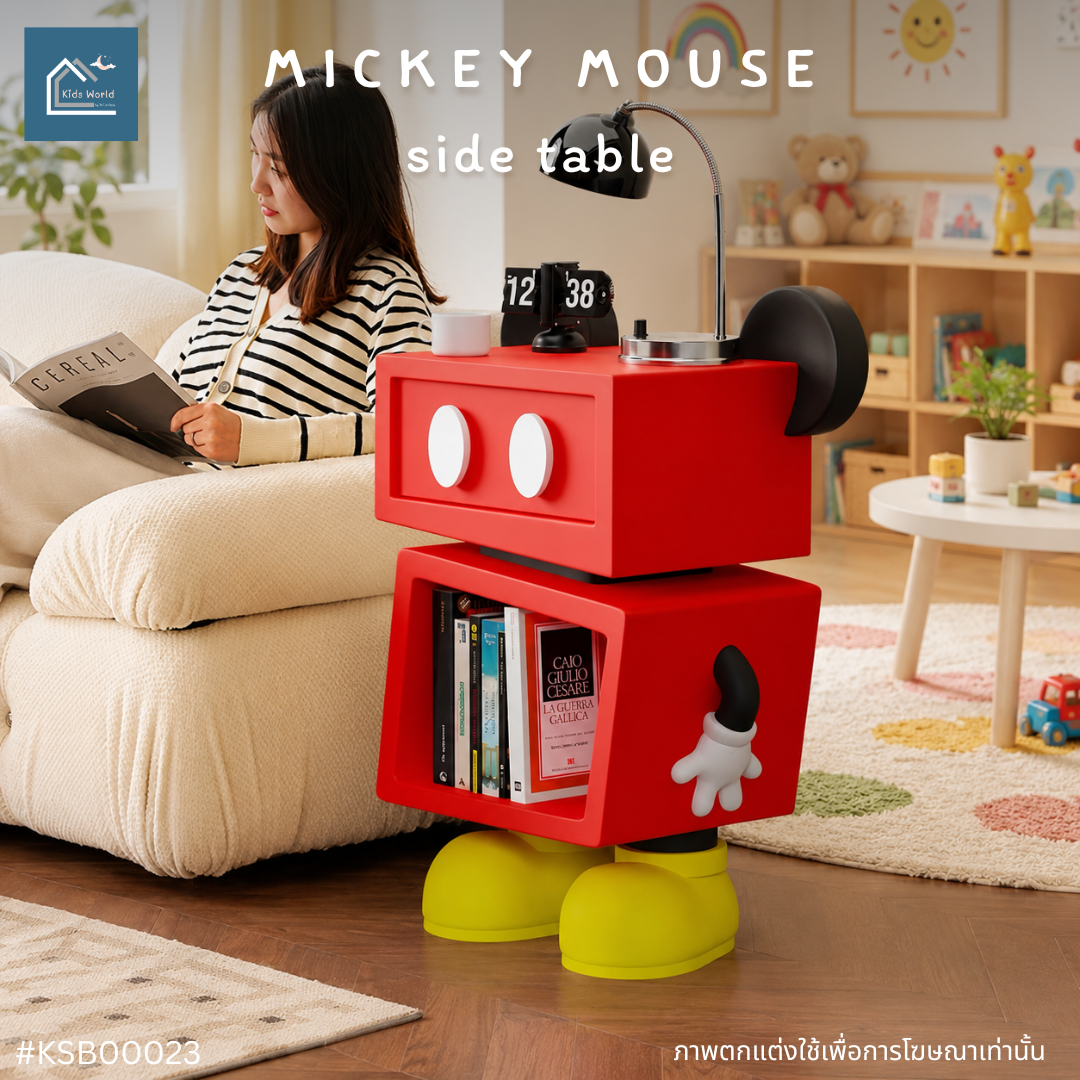 MICKEY MOUSE side table