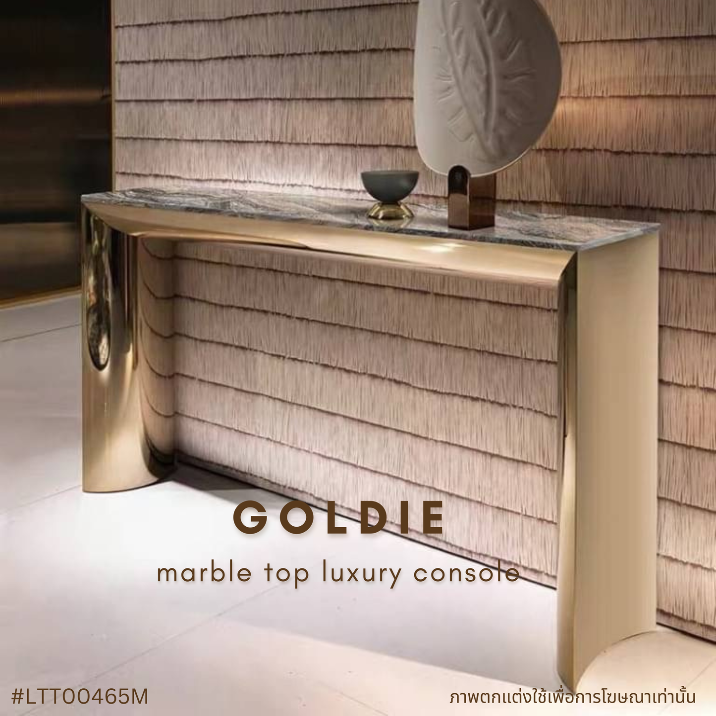 GOLDIE marble top luxury console