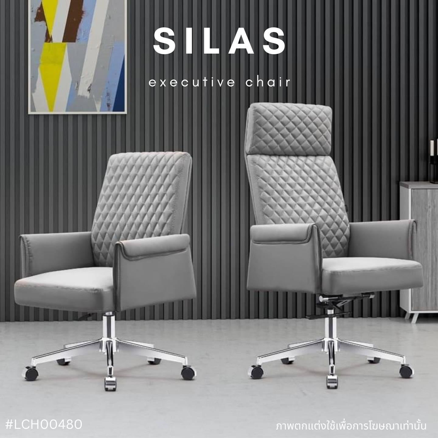 SILAS executive chair