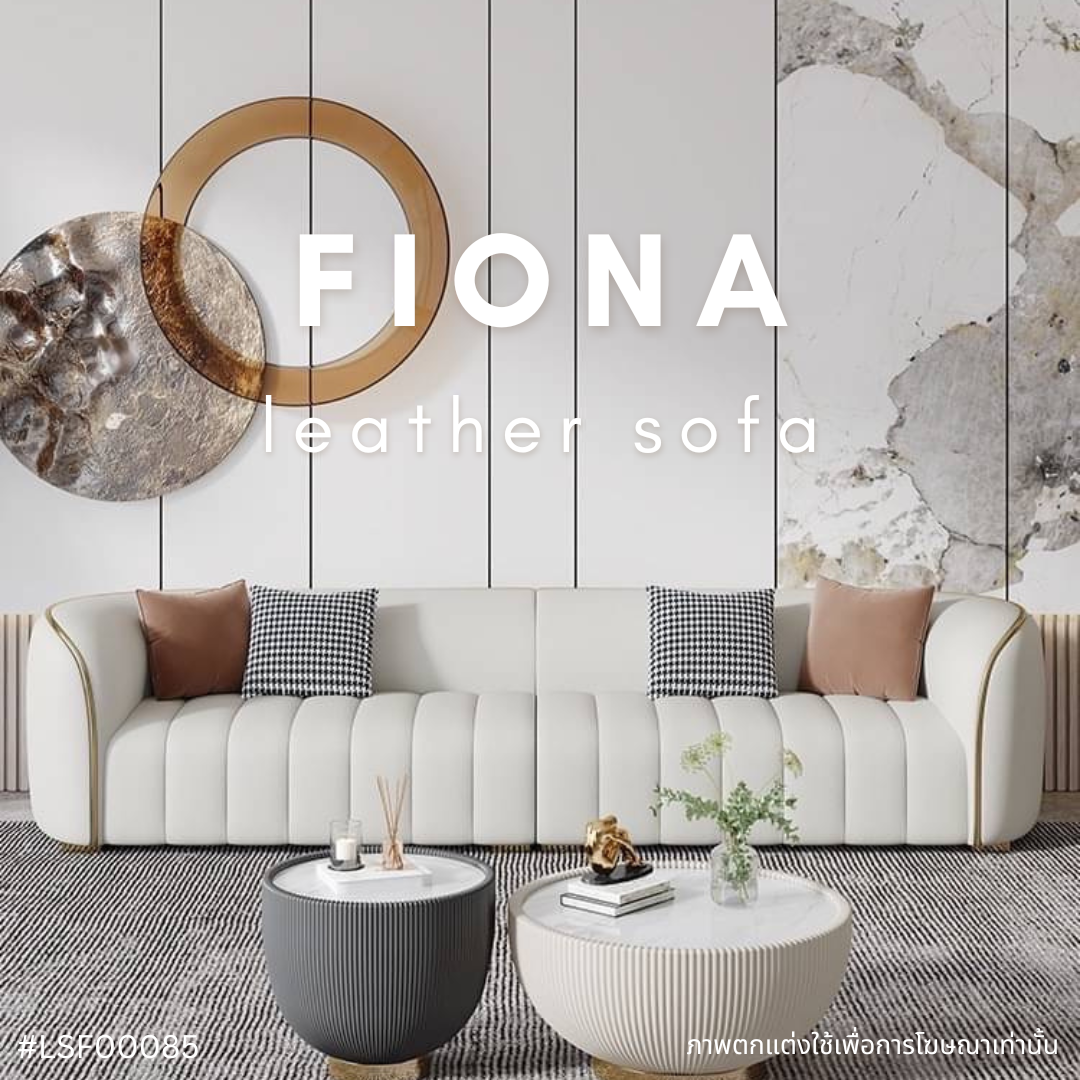 FIONA leather sofa