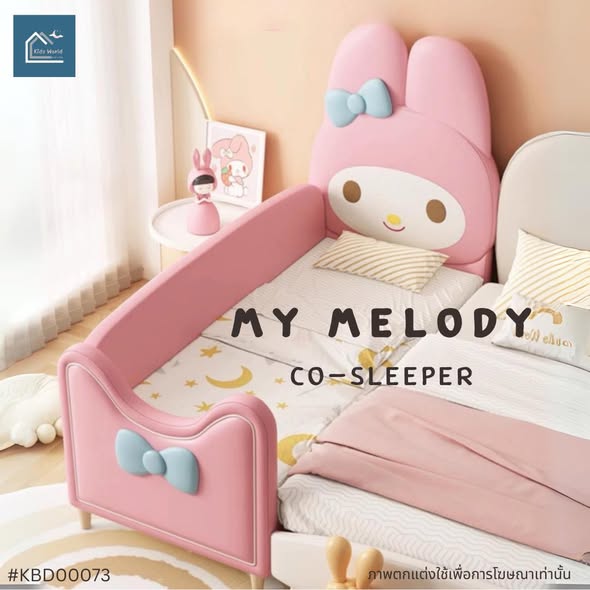 MY MELODY co-sleeper