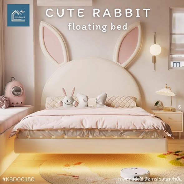 CUTE RABBIT floating bed