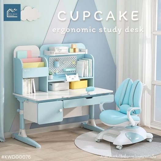 CUPCAKE ergonomic study desk