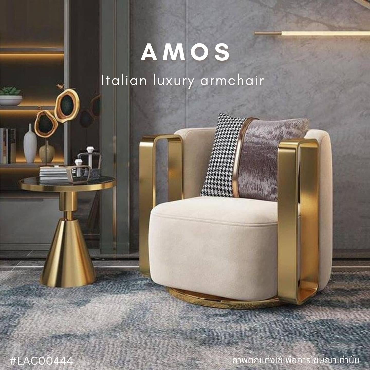 AMOS Italian luxury armchair