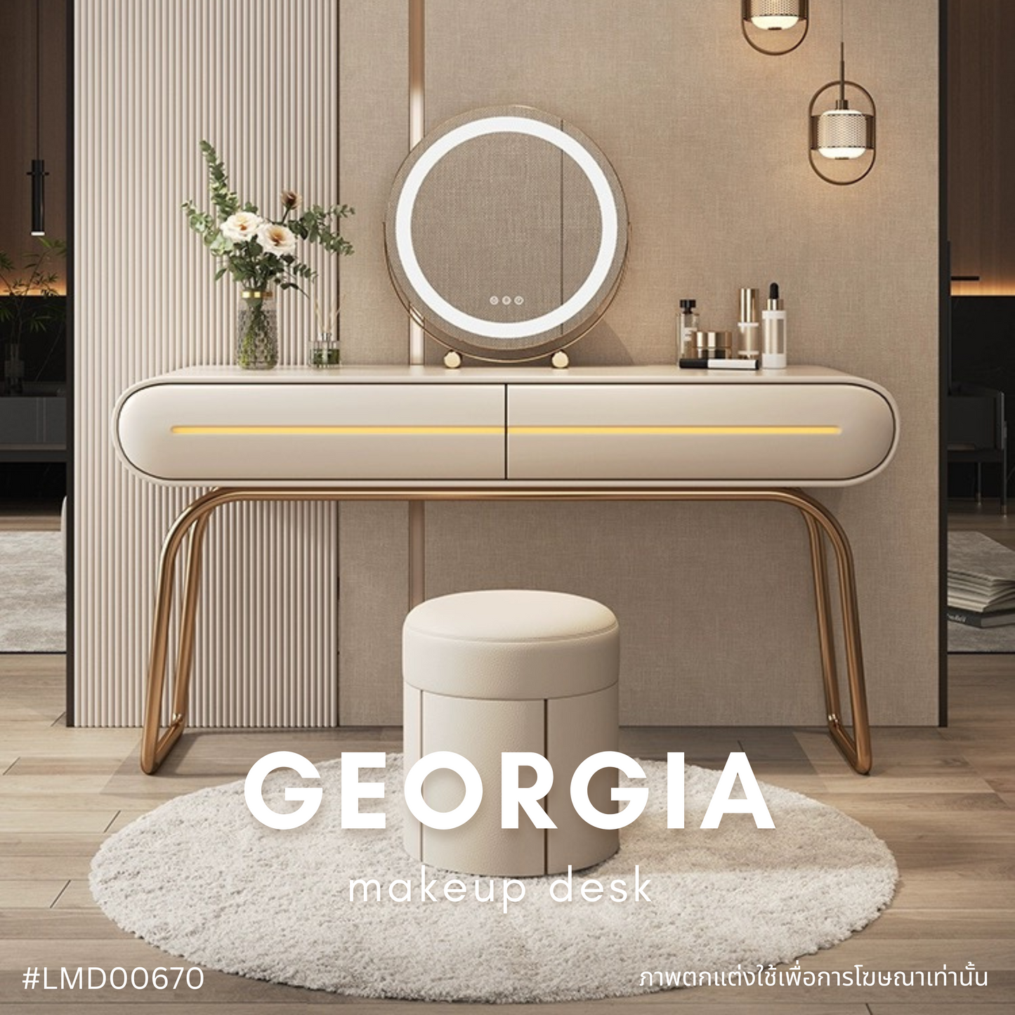 GEORGIA makeup vanity