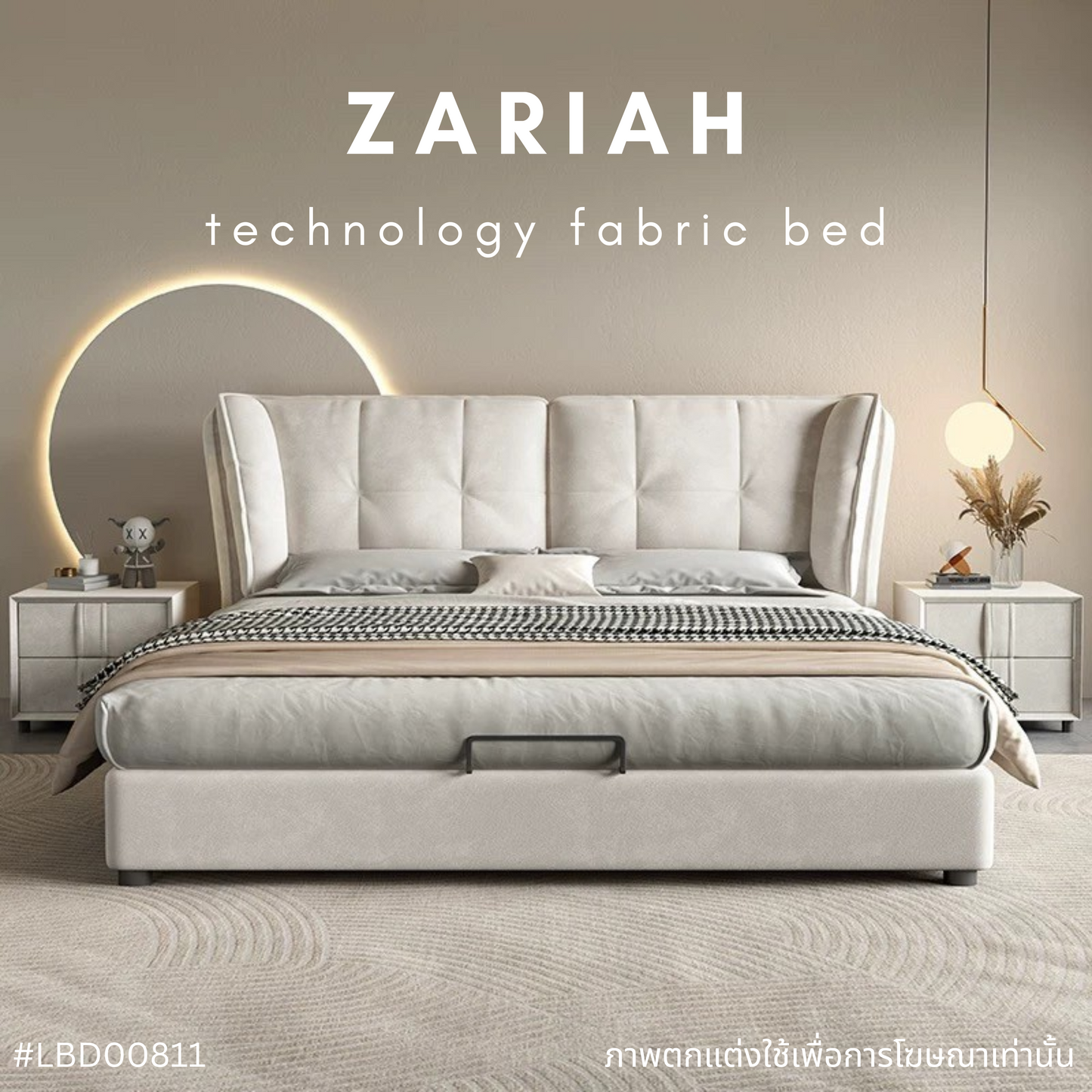 ZARIAH technology fabric bed