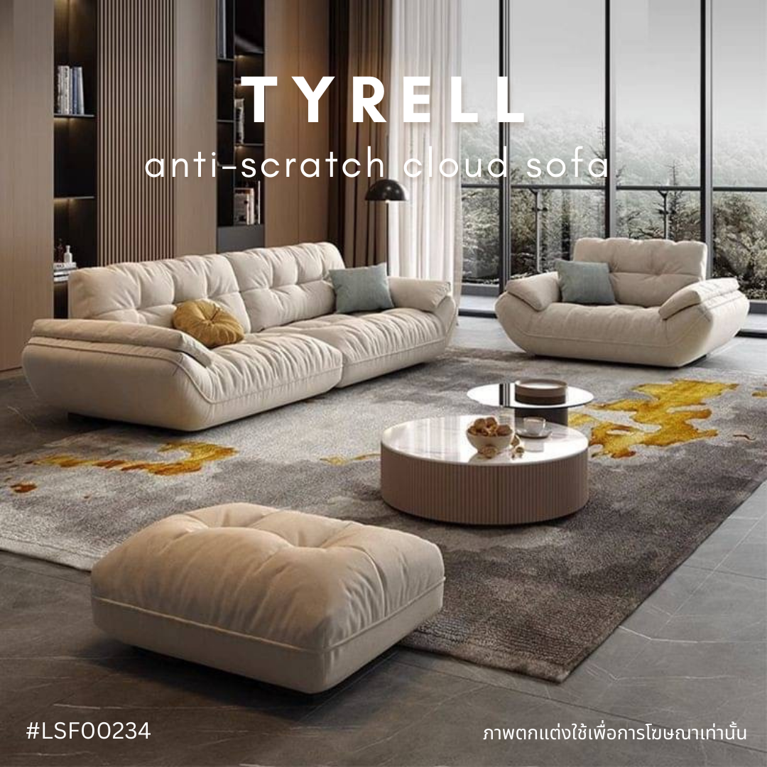 TYRELL anti-scratch cloud sofa