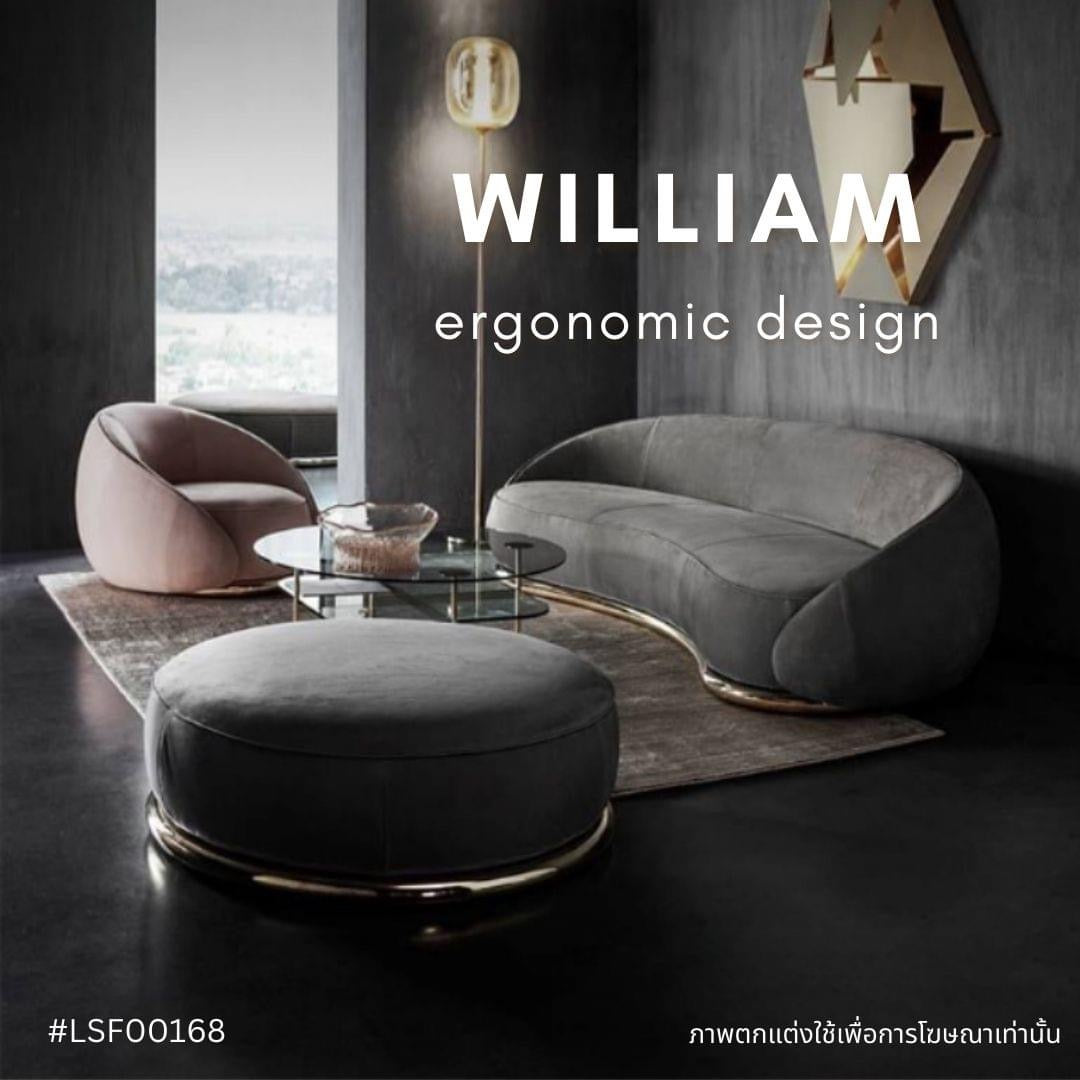 WILLIAM ergonomic design