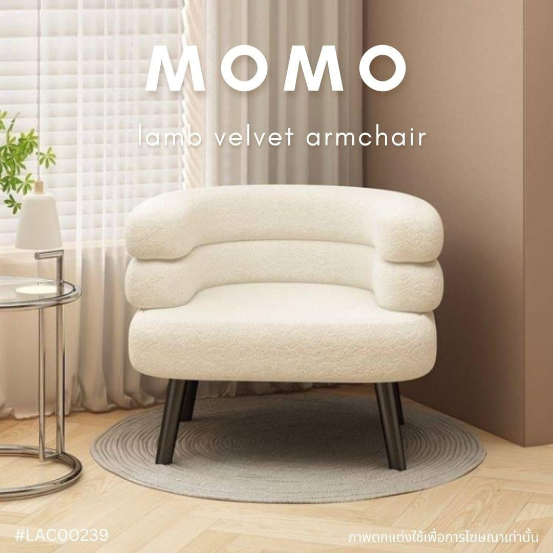 MOMO lamb velvet armchair