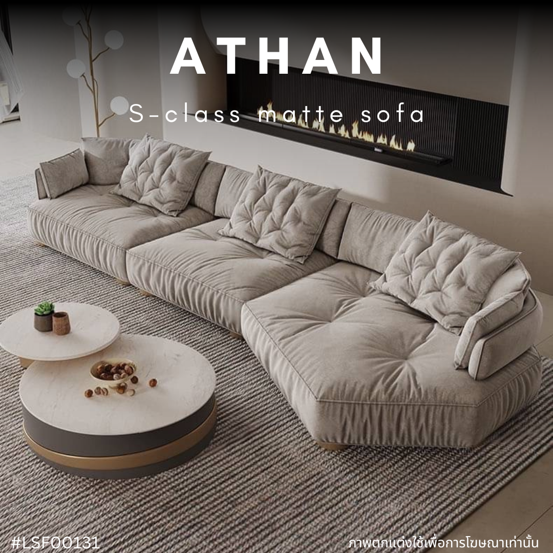 ATHAN S-class matte sofa