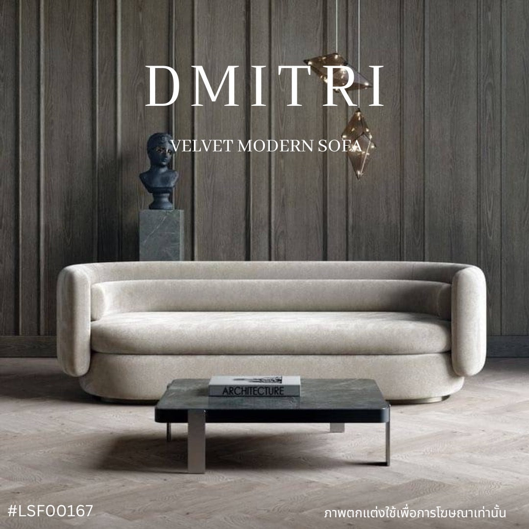 DMITRI velvet modern sofa