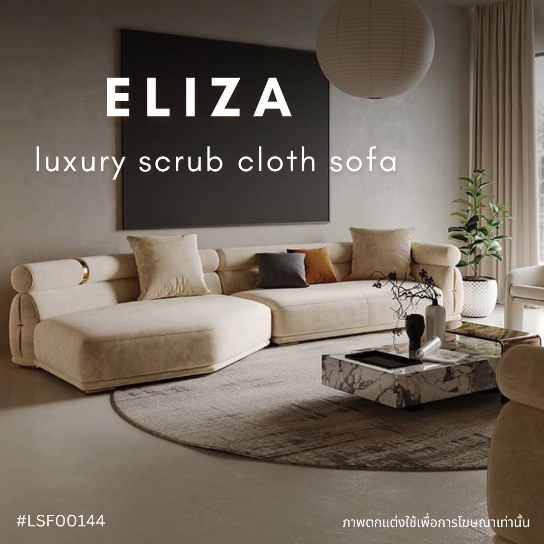 ELIZA luxury scrub cloth sofa