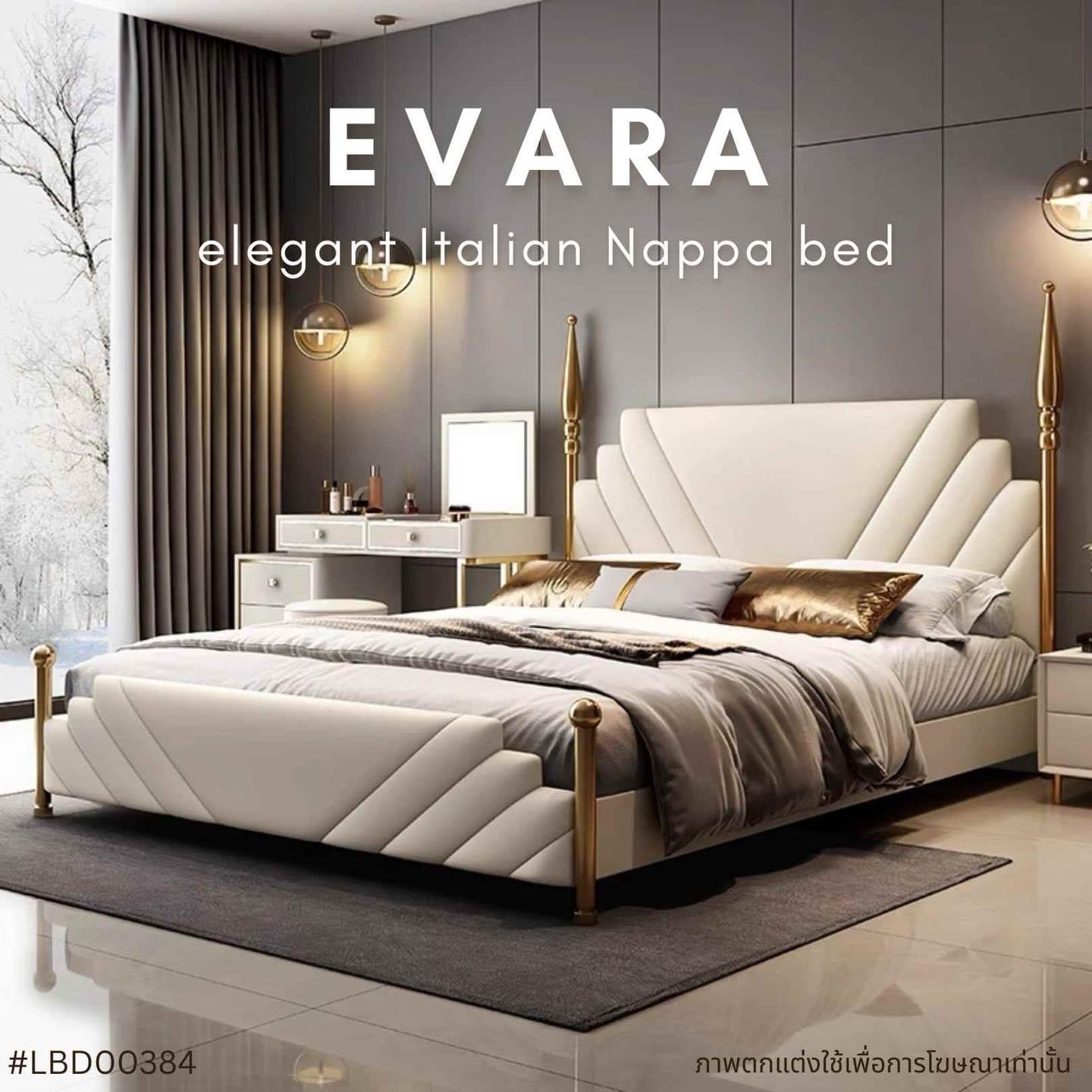 EVARA elegant Italian Nappa bed
