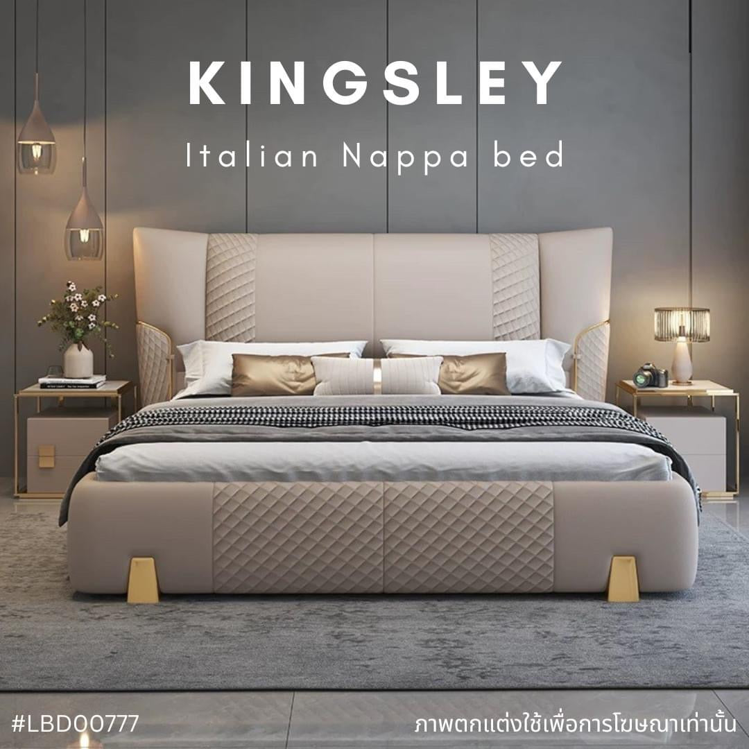 KINGSLEY Italian Nappa bed
