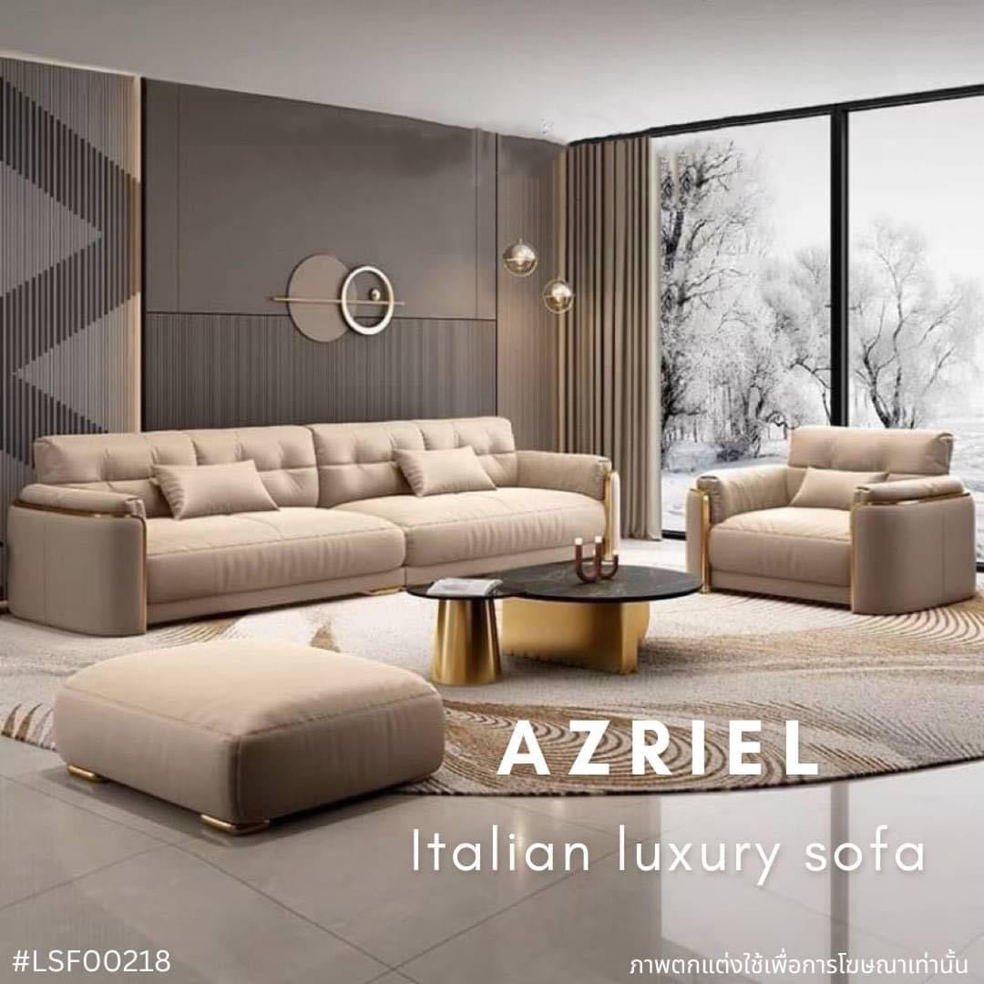 AZRIEL Italian luxury sofa