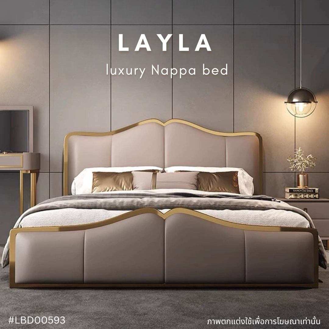 LAYLA luxury Nappa bed