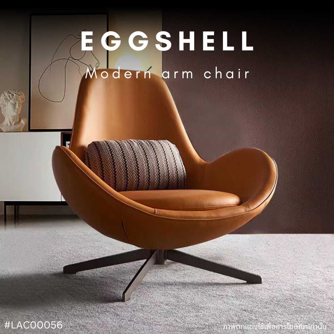 EGGSHELL modern armchair