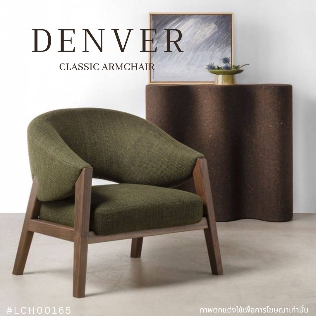 DENVER classic armchair