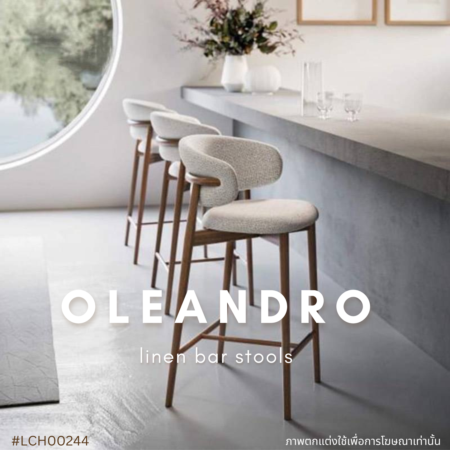 OLEANDRO linen bar stool
