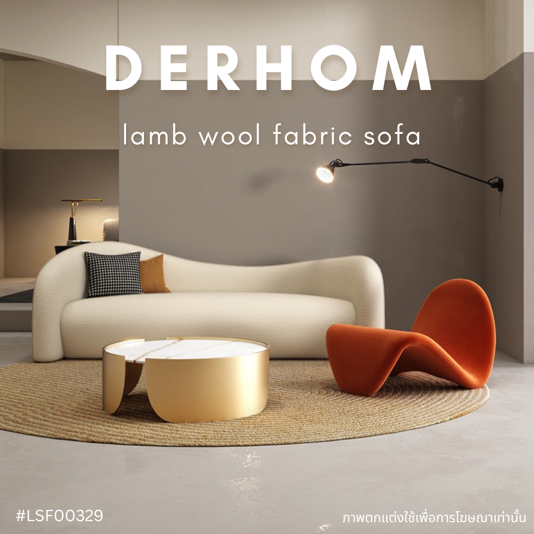 DERHOM lamb woo fabric sofa