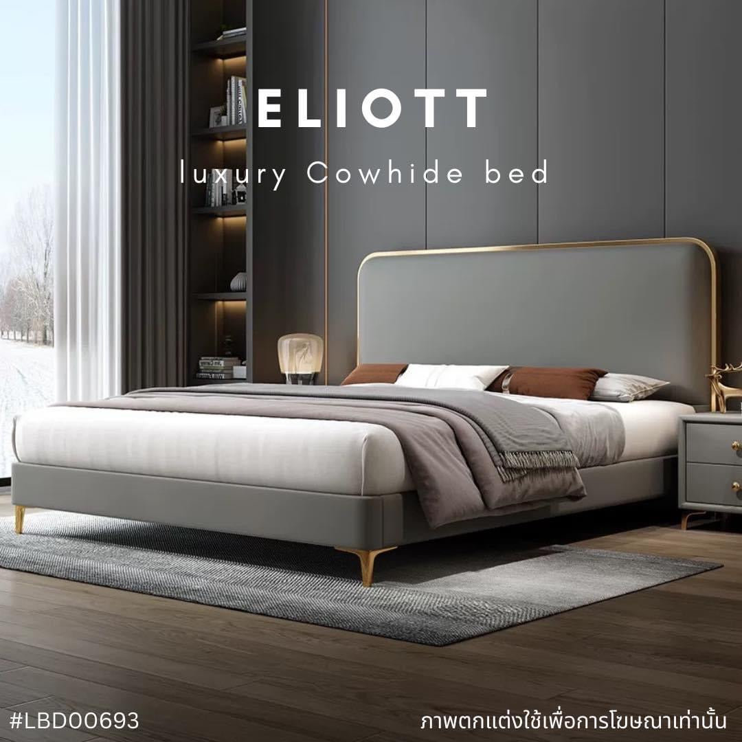 ELIOTT luxury cowhide bed