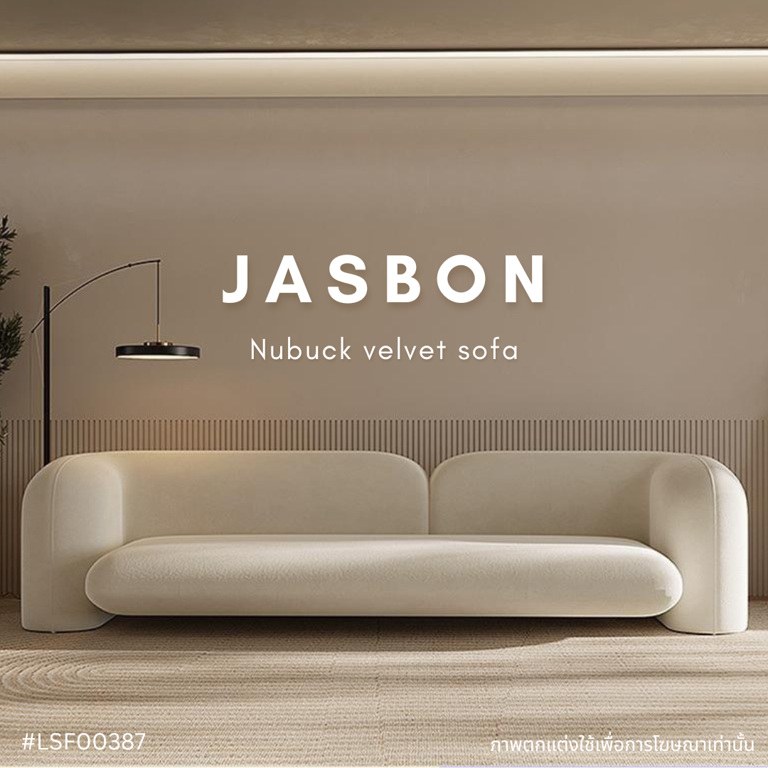 JASBON Nubuck velvet sofa