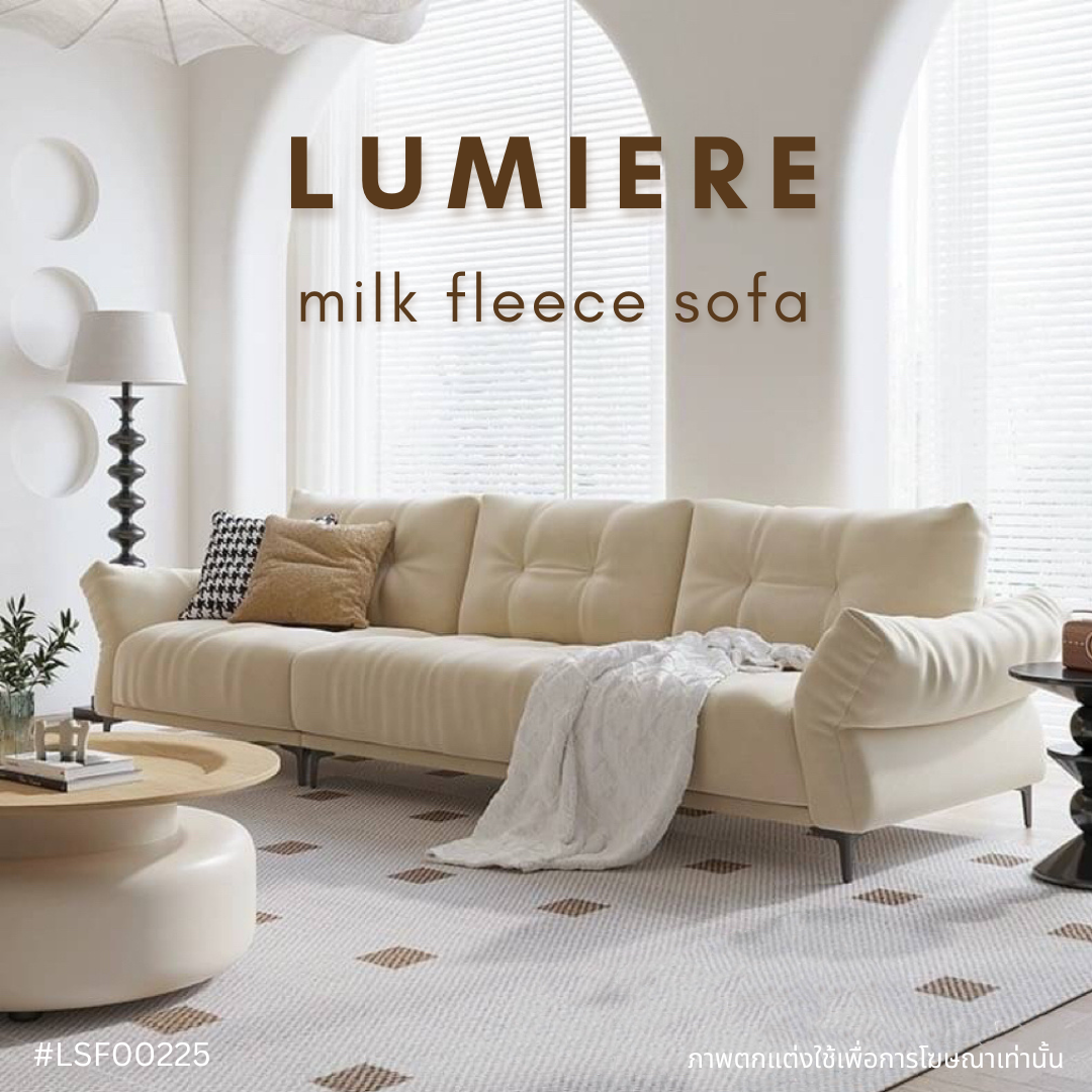 LUMIERE milk fleece sofa