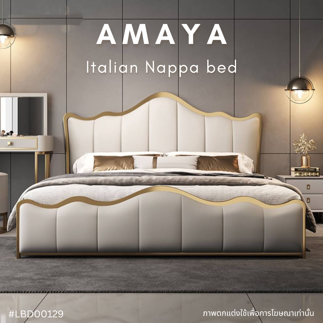 AMAYA Italian Nappa bed