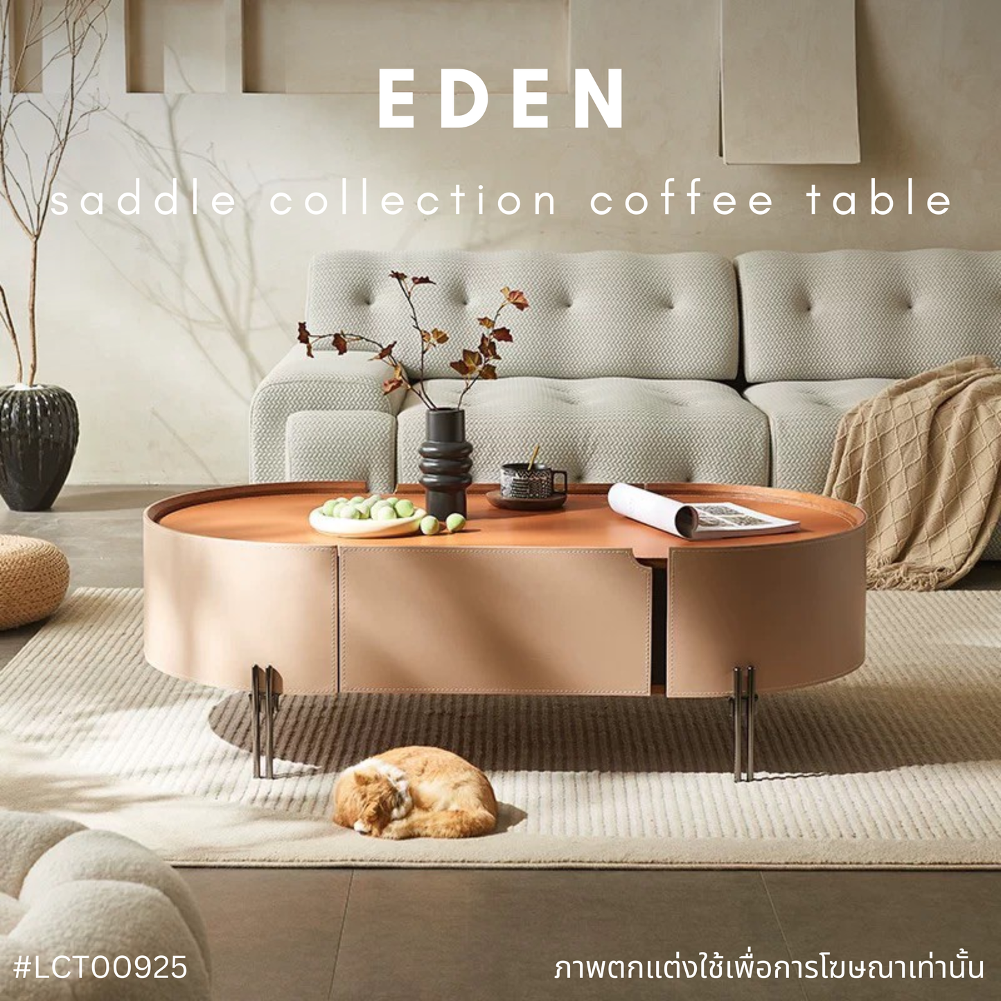 EDEN saddle collection coffee table