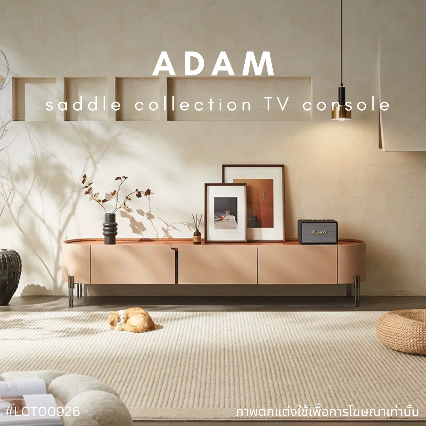 ADAM saddle collection TV console