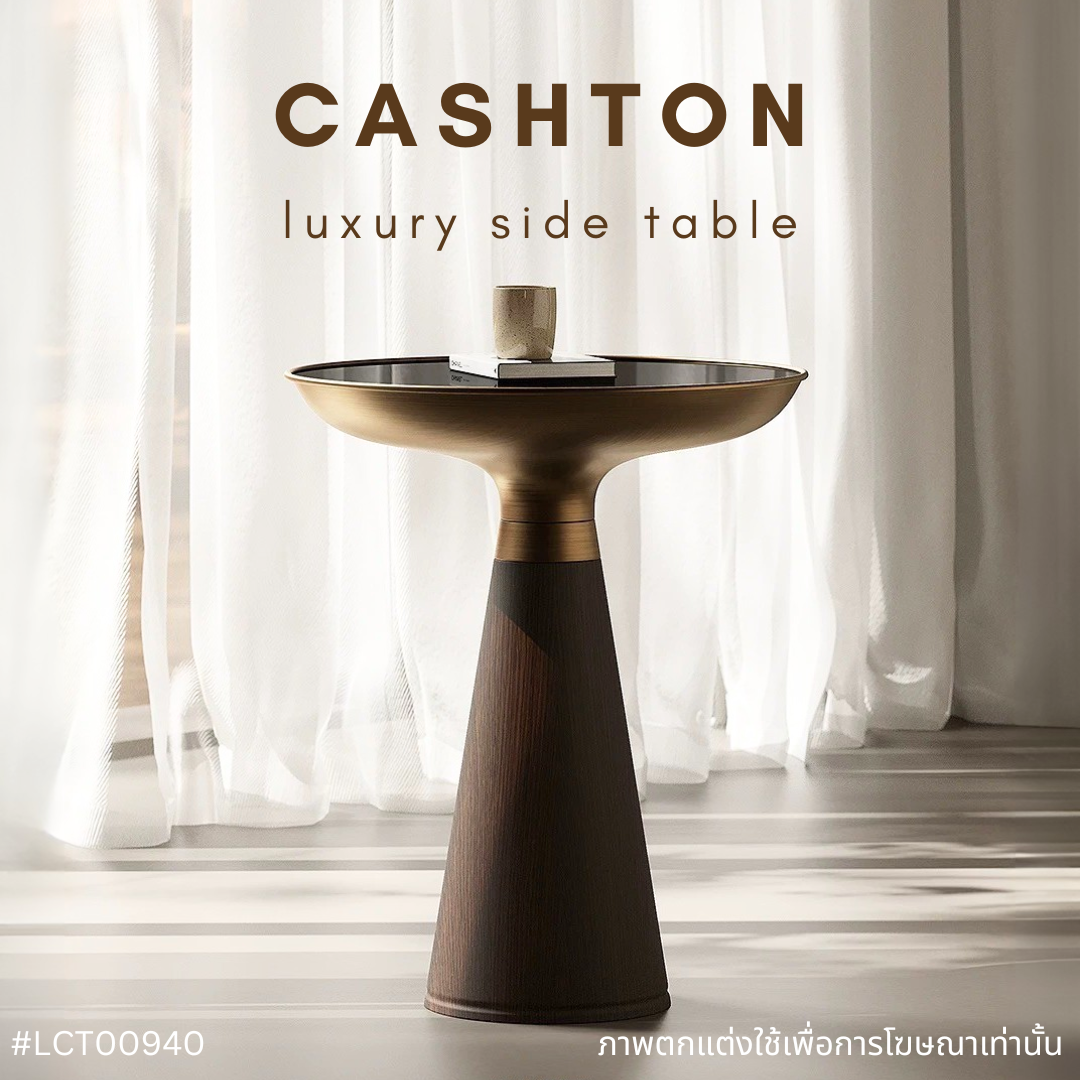 CASHTON luxury side table