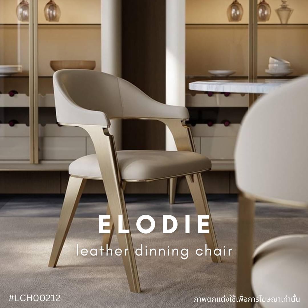 ELODIE leather dinning chair
