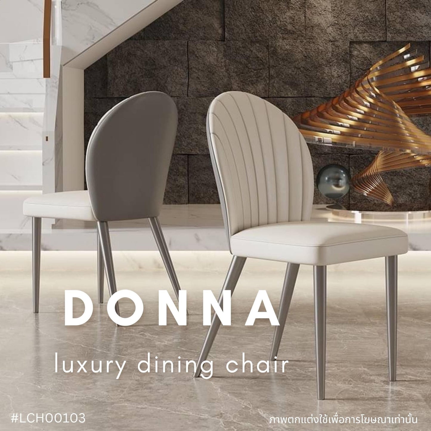 DONNA dining chair