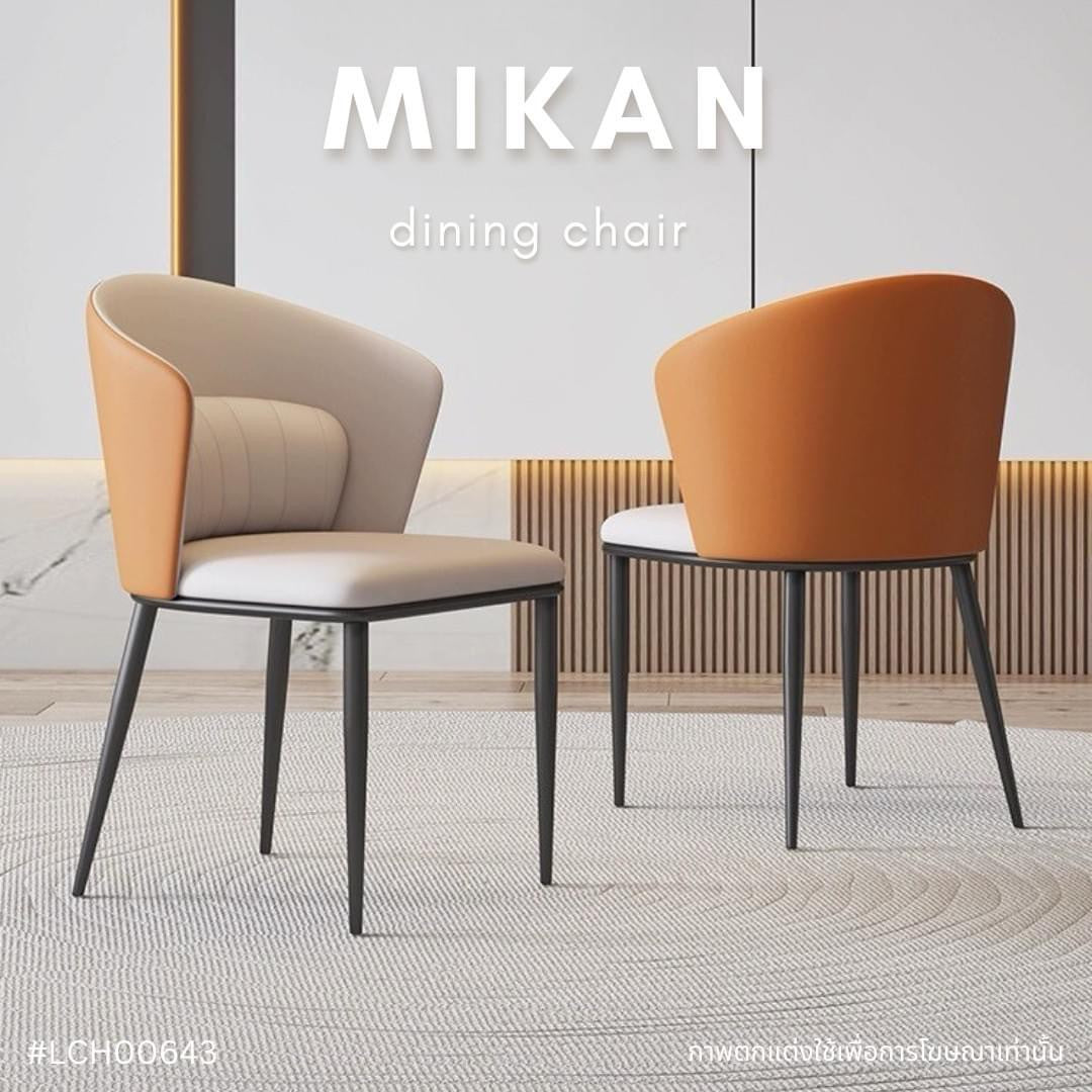 MIKAN dining chair